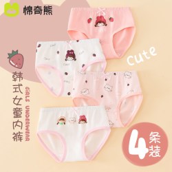 棉奇熊 女童内裤纯棉儿童三角小女孩全棉100%短裤女宝宝平角底裤不夹屁屁