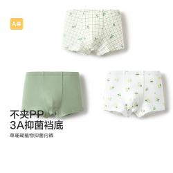 巴拉巴拉 不夹PP三条装男童内裤