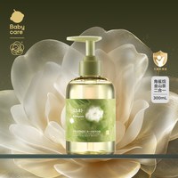 移动端：babycare 婴幼儿二合一洗发沐浴露