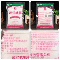 莲花 味精调料提鲜家用 100克*3袋