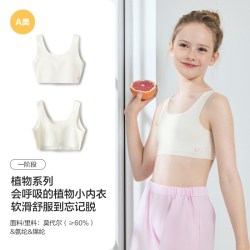 巴拉巴拉 女童内衣发育期文胸儿童胸衣背心无痕防凸点防走光小