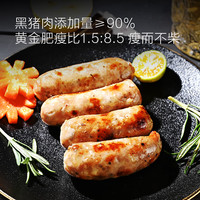 1号会员店 黑猪肉黑胡椒烤肠 600g*12根