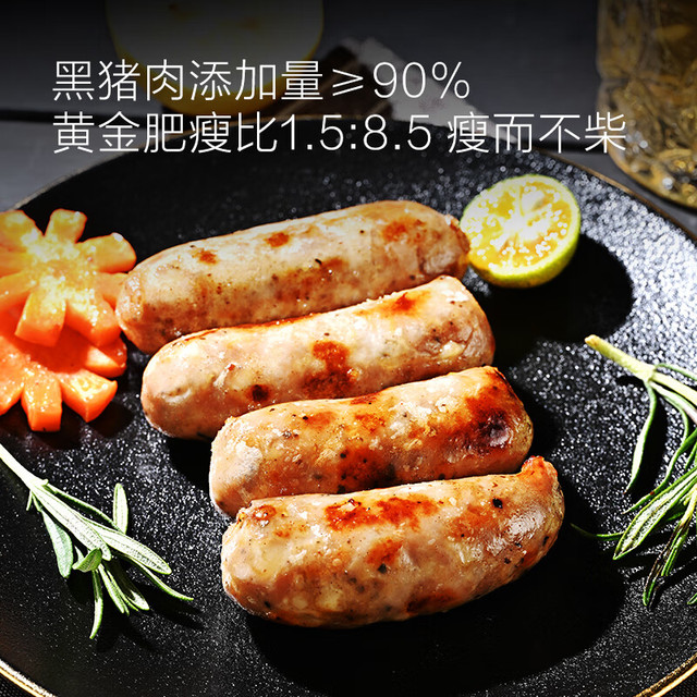 1号会员店 黑猪肉黑胡椒烤肠 600g*12根