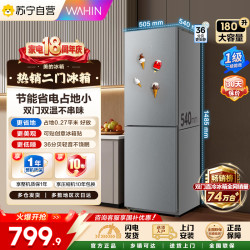 华凌 冰箱HR-188星烁银
