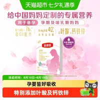 金领冠 伊利金领冠舒孕产妇孕妇妈妈奶粉 400g