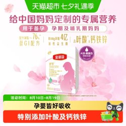 金领冠 伊利金领冠舒孕产妇孕妇妈妈奶粉 400g