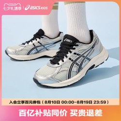 亚瑟士 CONTANA GS GEL缓震儿童运动鞋