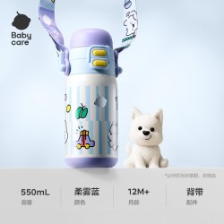 babycare 保温杯上学儿童水杯小便携保温杯