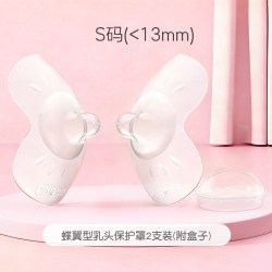 贝亲 蝶翼型乳头保护罩 透明色