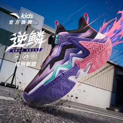 安踏 强支撑缓震 儿童篮球鞋