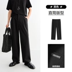 太平鸟 男装休闲裤26夏季新款黑色通勤西裤直筒质感百搭长裤薄