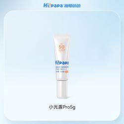 海龟爸爸 多维光护 儿童防晒乳  小光盾5g