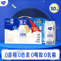 纯甄 原味风味酸奶200g*1提 4月产