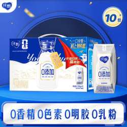 纯甄 原味风味酸奶200g*10 4月产