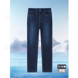 霞湖世家 Coolmax牛仔裤男夏季轻薄弹力休闲裤266