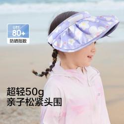 巴拉巴拉 UPF80+女童防紫外线空顶帽