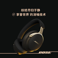 BOSE QC消噪耳机Ultra II沙漠鎏金 头戴式