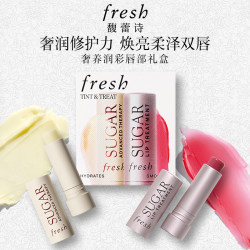 馥蕾诗 奢养润彩唇部礼盒(经典唇膏4.3g+玫瑰粉红色4.3g）
