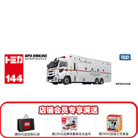 多美 仿真 儿童玩具车