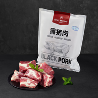 1号会员店 精选黑猪软骨肋排 净重2.4斤 (赠京东洗车卡)