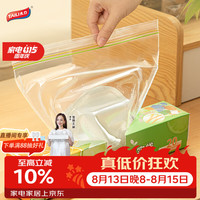 太力 保鲜袋 双筋密实保鲜袋 密封加厚食品级PE密实袋20大号