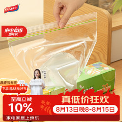 太力 保鲜袋 双筋密实保鲜袋 密封加厚食品级PE密实袋30中号