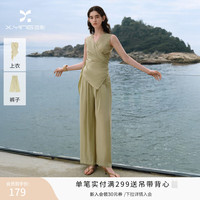 香影 100%天丝上衣+裤子套装女高级感夏绑带背心阔腿长裤两件套 卡其绿 L