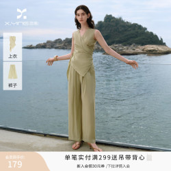 香影 100%天丝上衣+裤子套装女高级感夏绑带背心阔腿长裤两件套 卡其绿 L