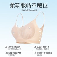 88VIP:古今 无痕聚拢抗菌无钢圈文胸