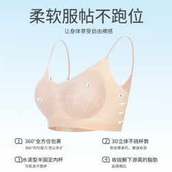 古今 无痕聚拢抗菌无钢圈文胸