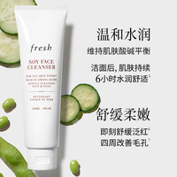 馥蕾诗 大豆精粹温和卸妆洁面凝露150ml