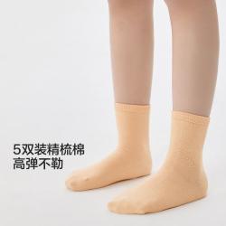 巴拉巴拉 儿童运动中筒袜不勒脚五双装