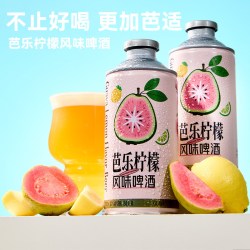 星谷 旗下&霜城精酿 芭乐柠檬风味精酿啤酒750ml2罐