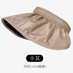 无品牌 黑胶贝壳帽夏季遮阳防晒帽可卷发箍空顶帽两用空顶太阳帽韩版女