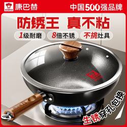 康巴赫 3代锤纹精铁炒锅 32cm 燃气灶电磁炉通用