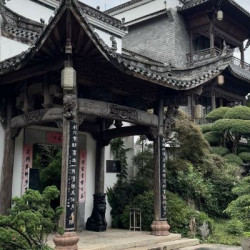 中国院子·梦溪苑·隐居酒店 虞美人轻奢大床房2晚(连住)