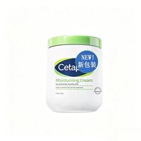 丝塔芙 保湿霜面霜润肤霜大白罐550g