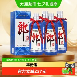 郎酒 郎牌郎53度纪念版难忘郎酱香型白酒500ml*4瓶(2020)