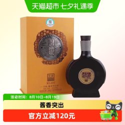 习酒 贵州习酒八星窖藏1995酱香型53度500ml（2020年）