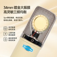 爱克创 CM6MKII-Y专业录音大振膜电容麦克风烤漆金属黄色
