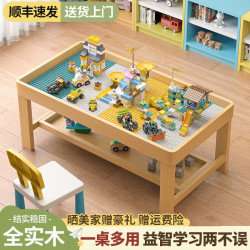 智谦实木积木桌子儿童学习餐桌益智大颗粒积木多功能拼装玩具游戏桌 80中桌+盖板