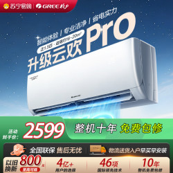 格力 空调KFR-35GW/NhGs1BGt