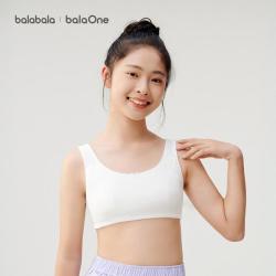 巴拉巴拉 抗菌里布儿童内衣