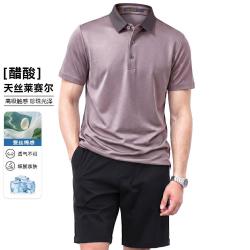 罗蒙 男士短袖t恤高档品牌polo衫短袖t恤男