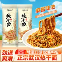 淘粒优选 武汉热干面 含萝卜丁 155g