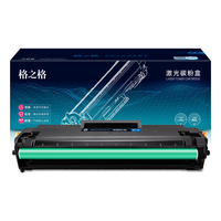 格之格 适用惠普W1680A/168A硒鼓 HP116w/117w打印机
