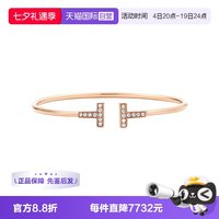Tiffany&Co. 中古99新蒂芙尼T系列手镯线圈手镯18K玫瑰金镶钻男女同款