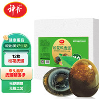 神丹 特大松花皮蛋12枚