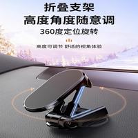 倍腾 F9 磁吸折叠铝合金支架 亮银色 +2个引磁片