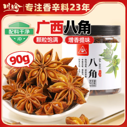 川珍 八角90g罐装